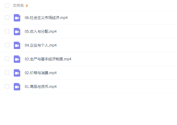 高中政治2021高考政治王雪一轮